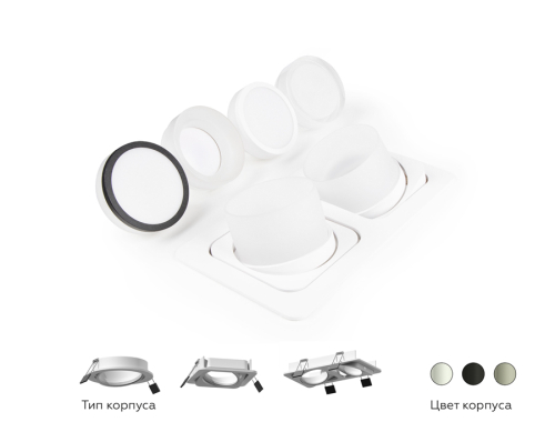 Насадка передняя Ambrella Light DIY Spot N7121 изображение в интернет-магазине Cramer Light фото 11