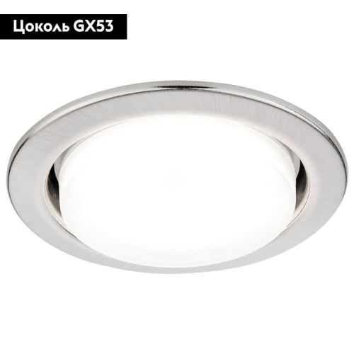 Встраиваемый светильник Ambrella Light GX53 Classic G101 SS изображение в интернет-магазине Cramer Light фото 3