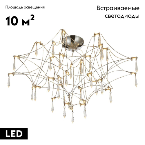 Потолочная люстра ST Luce Gravetta SL6601.102.78 изображение в интернет-магазине Cramer Light фото 2