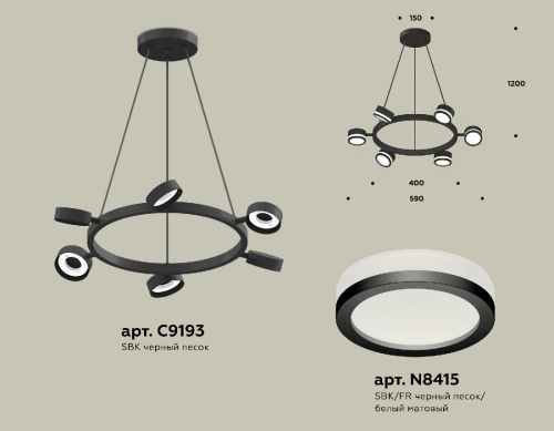 Подвесная люстра Ambrella Light Traditional (C9193, N8415) XB9193200 изображение в интернет-магазине Cramer Light фото 2