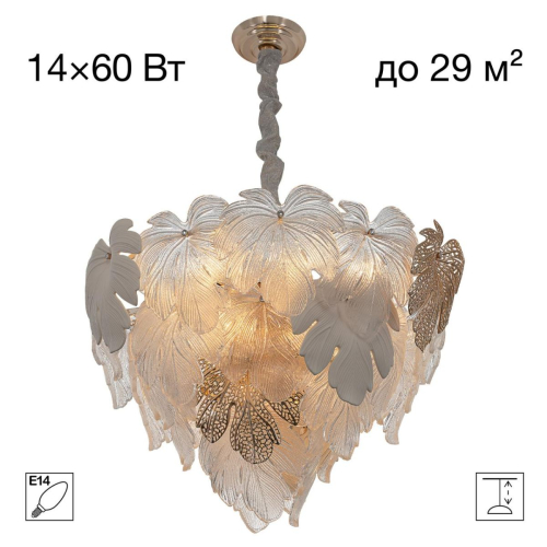 Подвесная люстра Citilux Dryad CL305160 изображение в интернет-магазине Cramer Light