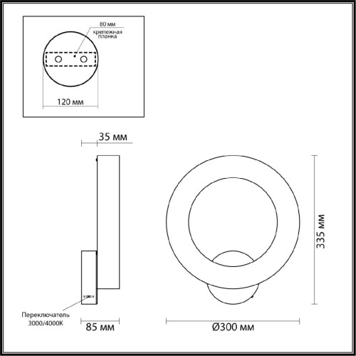 Настенный светильник Odeon Light Marbella 6685/25WL изображение в интернет-магазине Cramer Light фото 2