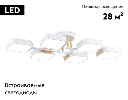 Потолочная люстра Ambrella Light Linetech Comfort FL4886 изображение в интернет-магазине Cramer Light фото 2