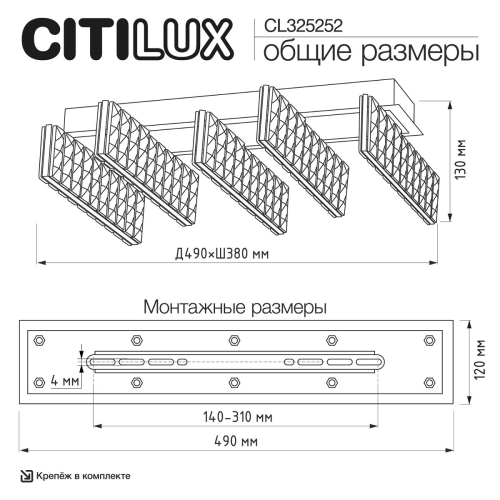 Потолочная люстра Citilux Palant CL325252 изображение в интернет-магазине Cramer Light фото 14