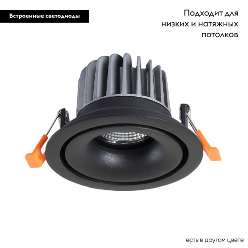 Встраиваемый светильник Crystal Lux CLT 005C98 BL изображение в интернет-магазине Cramer Light фото 2