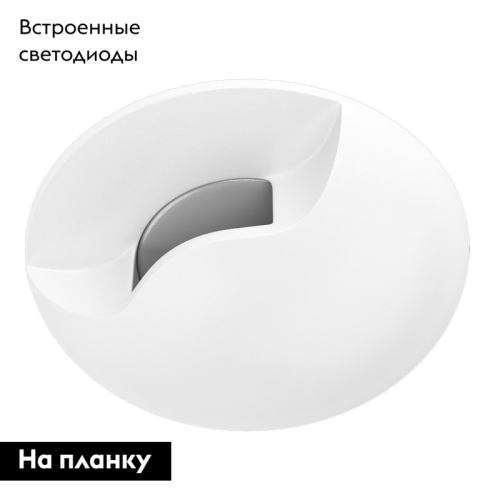 Встраиваемый светодиодный светильник Lightstar Lumina 212264 изображение в интернет-магазине Cramer Light фото 2