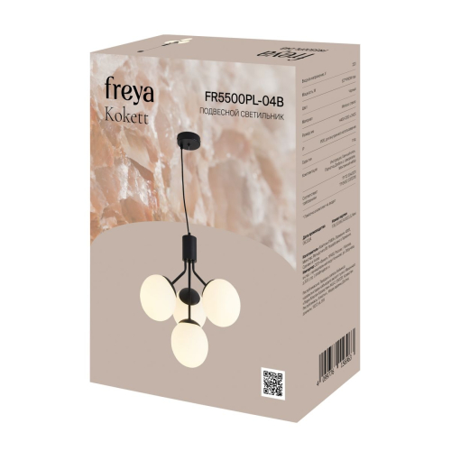 Подвесная люстра Freya Kokett FR5500PL-04B изображение в интернет-магазине Cramer Light фото 8