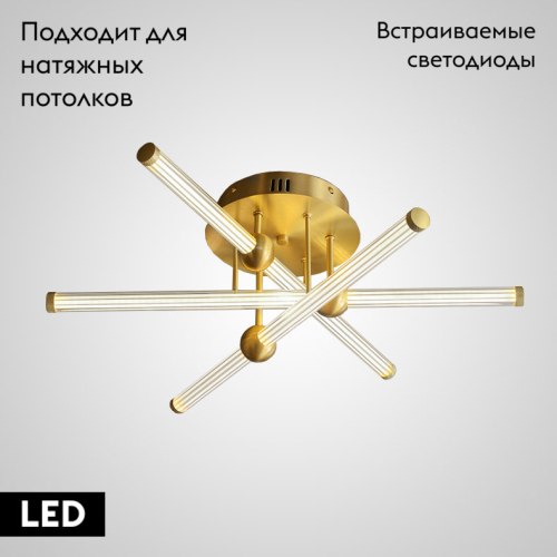 Потолочная люстра ImperiumLoft Bekka 203757-26 изображение в интернет-магазине Cramer Light фото 2