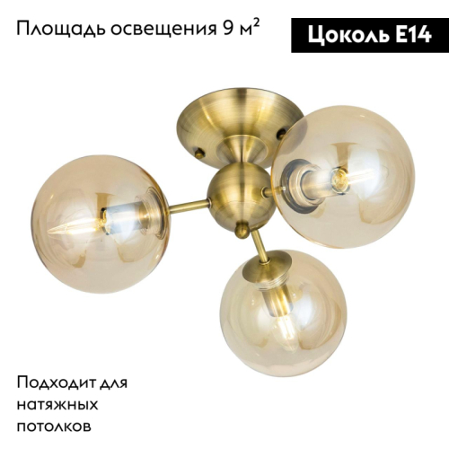 Потолочная люстра Citilux Томми CL102133 изображение в интернет-магазине Cramer Light фото 2