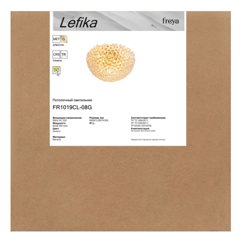 Потолочная люстра Freya Lefika FR1019CL-08G изображение в интернет-магазине Cramer Light фото 10