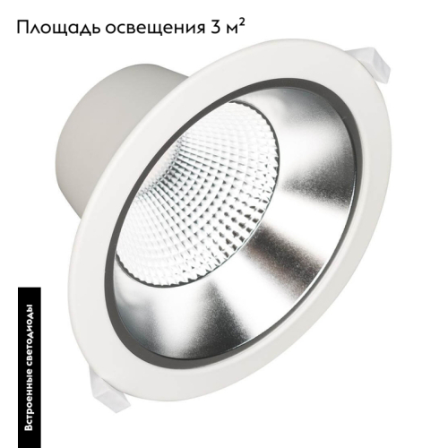 Встраиваемый светильник Arlight 027315 изображение в интернет-магазине Cramer Light фото 2