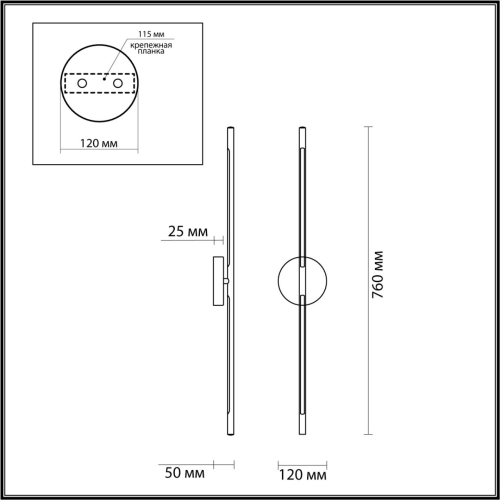 Настенный светильник Odeon Light Fuerte 4323/12WL изображение в интернет-магазине Cramer Light фото 3