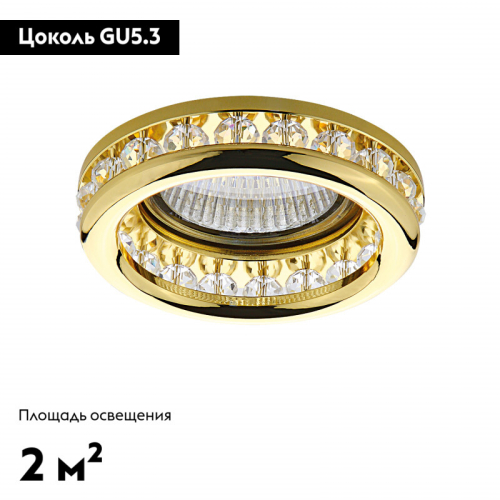 Встраиваемый светильник Lightstar Monilo 031702 изображение в интернет-магазине Cramer Light фото 3