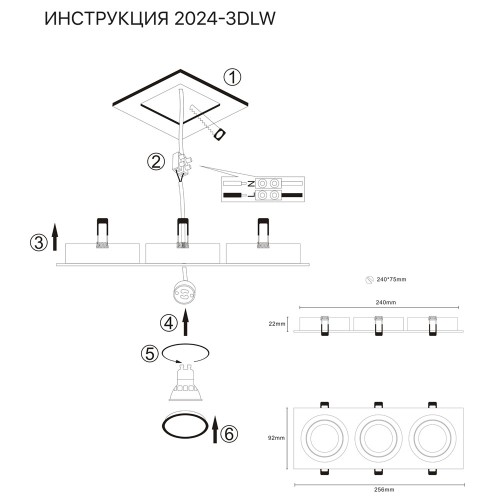 Встраиваемый светильник Simple Story 2024-3DLW изображение в интернет-магазине Cramer Light фото 2