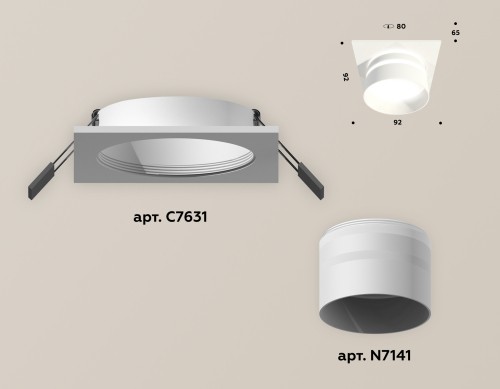 Встраиваемый светильник Ambrella Light Techno XC7631042 (C7631, N7141) изображение в интернет-магазине Cramer Light фото 2