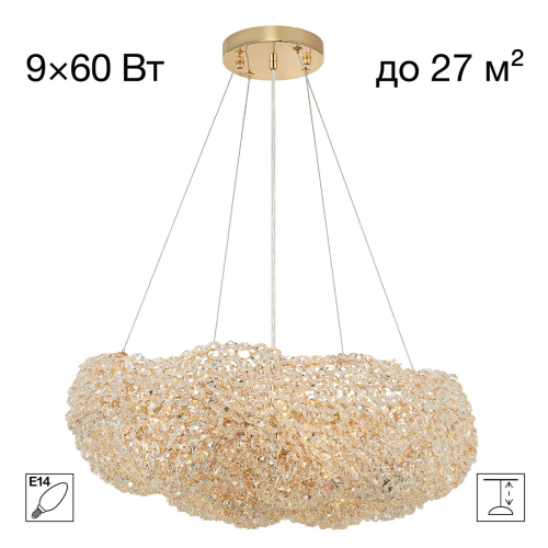 Подвесная люстра Citilux Cloudy CL323262 изображение в интернет-магазине Cramer Light фото 9