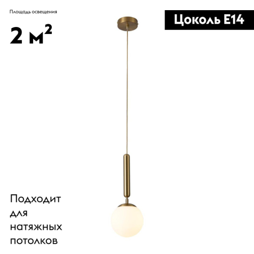 Подвесной светильник Moderli Host V2850-1P изображение в интернет-магазине Cramer Light фото 2