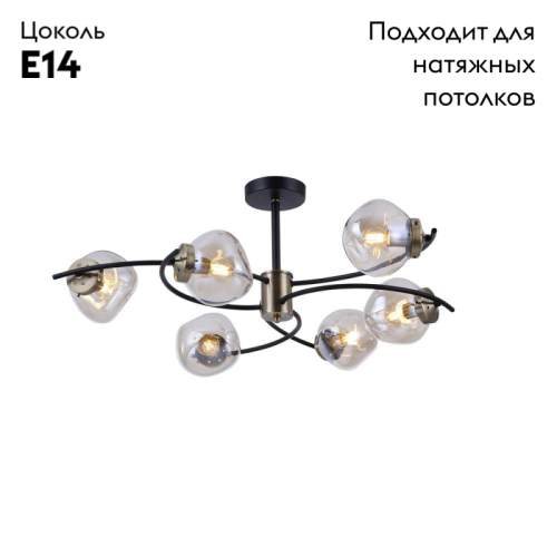 Потолочная люстра Omnilux Moncalvo OML-95307-06 изображение в интернет-магазине Cramer Light фото 2