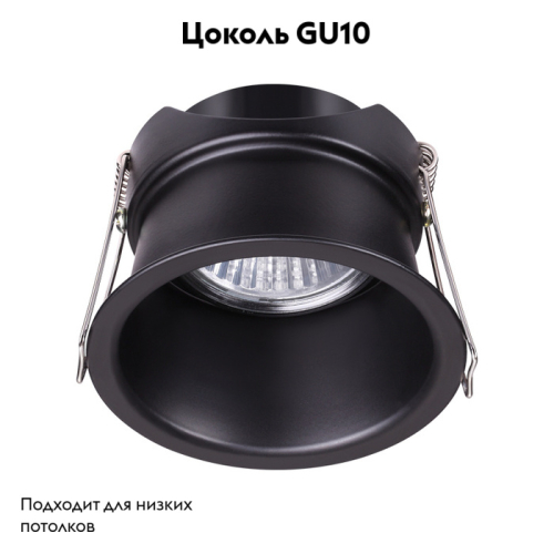 Встраиваемый светильник Novotech Butt 370445 изображение в интернет-магазине Cramer Light фото 3