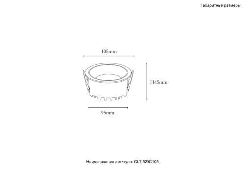 Встраиваемый светильник Crystal Lux CLT 529C105 WH 4000K изображение в интернет-магазине Cramer Light фото 6