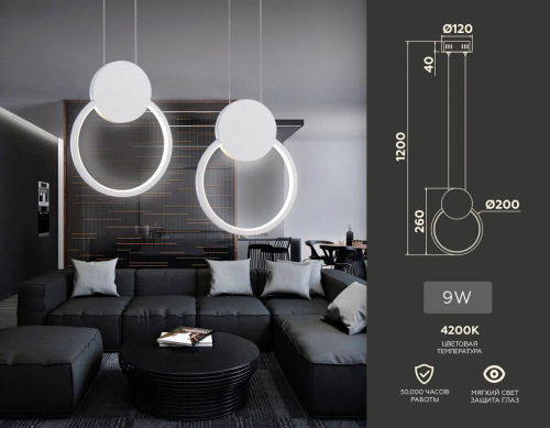 Подвесной светильник Ambrella Light Comfort FL5251 изображение в интернет-магазине Cramer Light фото 2