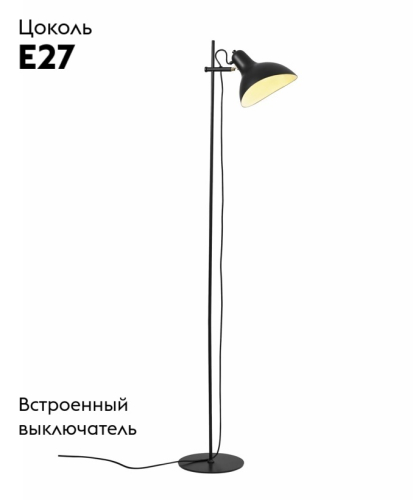 Торшер Lightstar Loft 765747 изображение в интернет-магазине Cramer Light фото 2