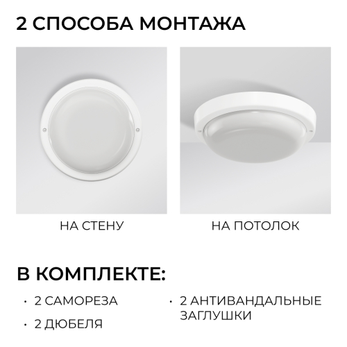 Светильник светодиодный герметичный OGM О28-02 изображение в интернет-магазине Cramer Light фото 11