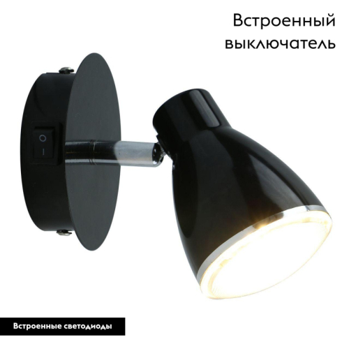Светодиодный спот Arte Lamp Gioved A6008AP-1BK изображение в интернет-магазине Cramer Light фото 2