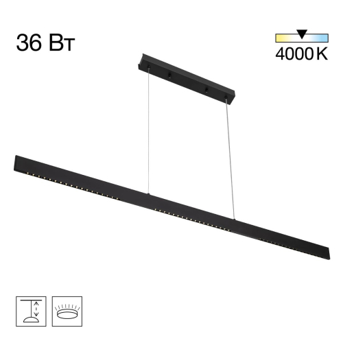 Линейный подвесной светильник Citilux Edge CL720031N изображение в интернет-магазине Cramer Light фото 10