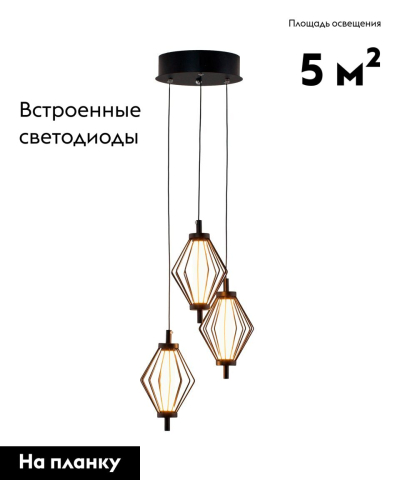 Подвесной светильник Moderli Eloise V11353-PL изображение в интернет-магазине Cramer Light фото 2