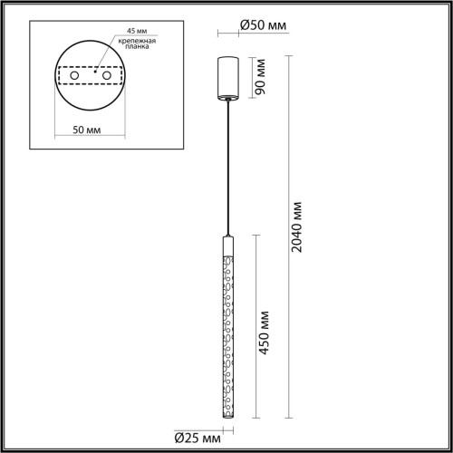 Подвесной светильник Odeon Light Sparky 4370/5L изображение в интернет-магазине Cramer Light фото 2