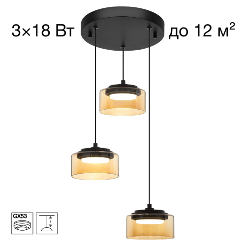 Подвесной светильник Citilux Espace CL243031 изображение в интернет-магазине Cramer Light