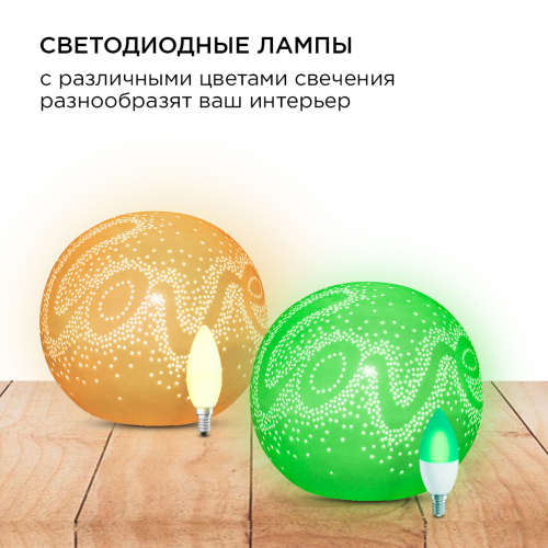 Настольная лампа Apeyron 12-077 изображение в интернет-магазине Cramer Light фото 2