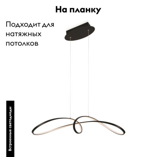 Подвесной светильник Maytoni Curve MOD156PL-L52B4K изображение в интернет-магазине Cramer Light фото 2