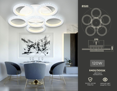 Потолочная люстра Ambrella Light Acrylica FA9531 изображение в интернет-магазине Cramer Light фото 3