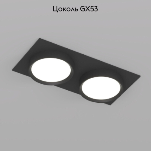 Встраиваемый светильник Denkirs Flat DK2092-BK изображение в интернет-магазине Cramer Light фото 2