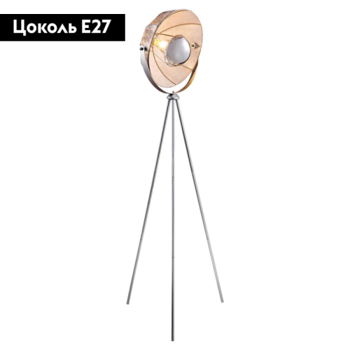 Торшер Lussole Lgo Klamath LSP-0557 изображение в интернет-магазине Cramer Light фото 2