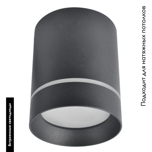 Накладной светильник Arte Lamp Elle A1949PL-1BK изображение в интернет-магазине Cramer Light фото 2