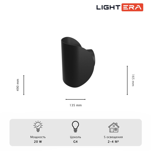 Настенный светильник Lightera Santa LE245W-2B изображение в интернет-магазине Cramer Light фото 10