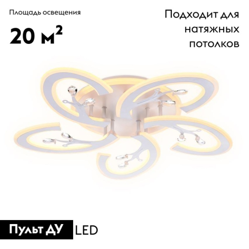 Потолочная светодиодная люстра Ambrella Light Acrylica Original FA512 изображение в интернет-магазине Cramer Light фото 2