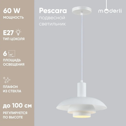 Подвесной светильник Moderli Pescara V10461-1P изображение в интернет-магазине Cramer Light фото 2