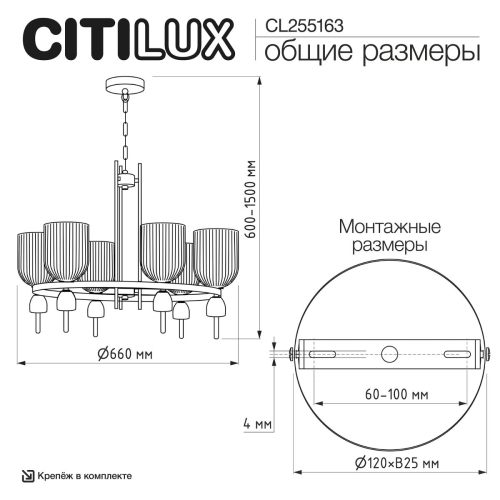 Подвесная люстра Citilux Carson CL255163 изображение в интернет-магазине Cramer Light фото 13