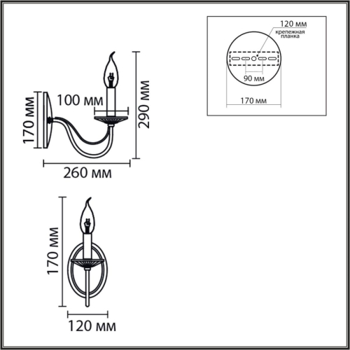Бра Lumion Classi Incanto 8033/1W дополнительное фото фото 8