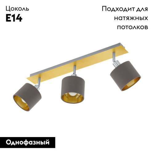 Спот Eglo Valbiano 97538 изображение в интернет-магазине Cramer Light фото 2