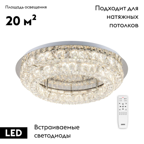 Потолочная люстра Citilux Olimpia EL330C80.1 изображение в интернет-магазине Cramer Light фото 2