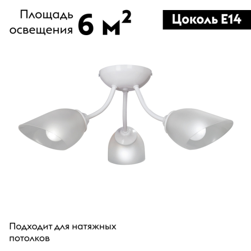 Потолочная люстра Vitaluce V3405-0/3PL изображение в интернет-магазине Cramer Light фото 2