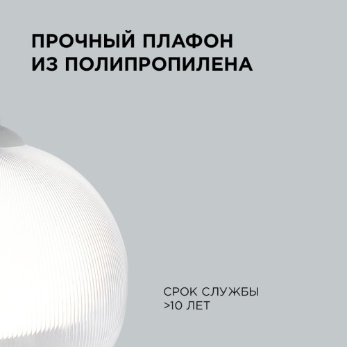 Подвесная люстра Apeyron 16-60 изображение в интернет-магазине Cramer Light фото 7