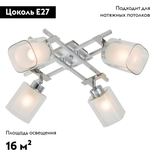 Потолочная люстра Citilux Риволи CL104140 изображение в интернет-магазине Cramer Light фото 2
