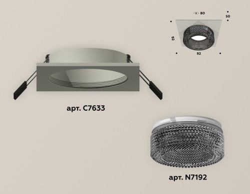 Встраиваемый светильник Ambrella Light Techno XC7633021 (C7633, N7192) изображение в интернет-магазине Cramer Light фото 2