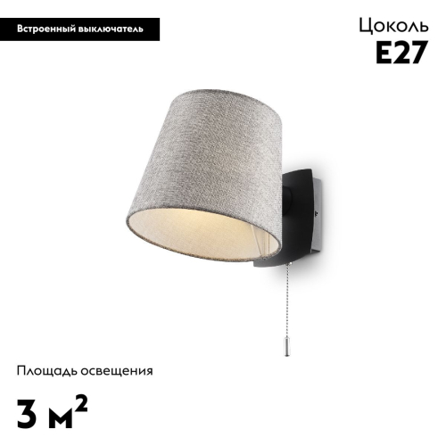 Бра Maytoni Bergamo MOD613WL-01B дополнительное фото фото 2